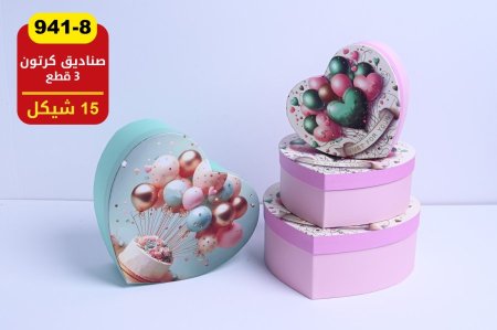 صناديق كرتون