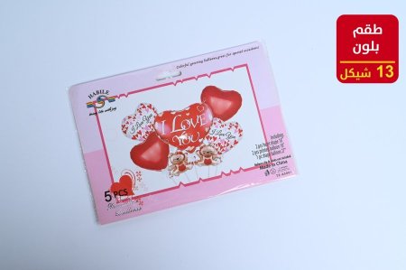 بلون هليوم طقم