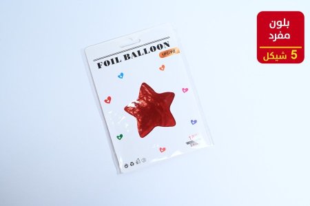 بلون هليوم مفرد