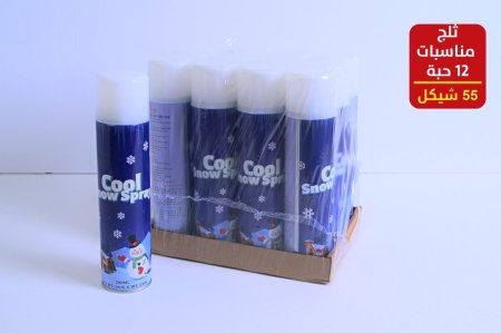 ثلج مناسبات ربطة 12 حبة