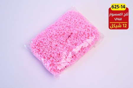 اكسسورات ثلج