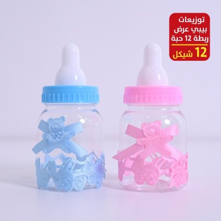 توزيعات بيبي