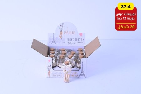 توزيعات أعراس