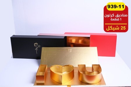 صناديق كرتون