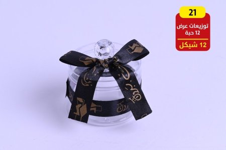 توزيعات تخرج