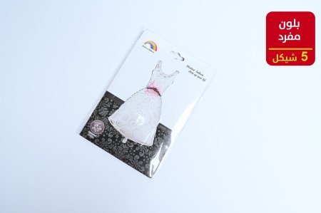 بلون هليوم مفرد