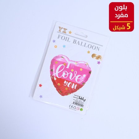 بلون هليوم مفرد قلب