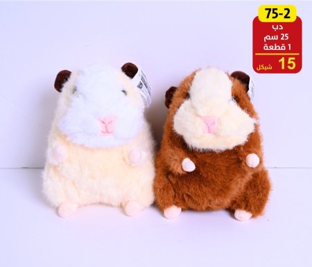 دب 25 سم