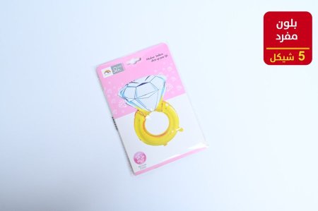 بلون هليوم مفرد