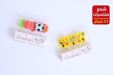 شمع مناسبات