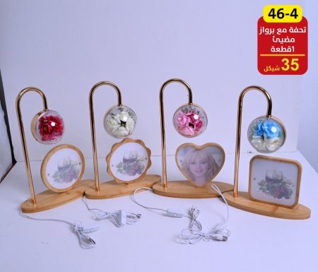 تحف مضيئة مع براوز صور