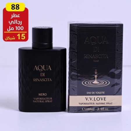 عطر رجالي 100 مل