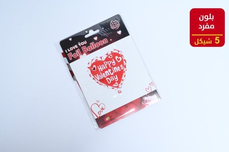 بلون هليوم مفرد قلب