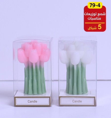 شمع توزيعات