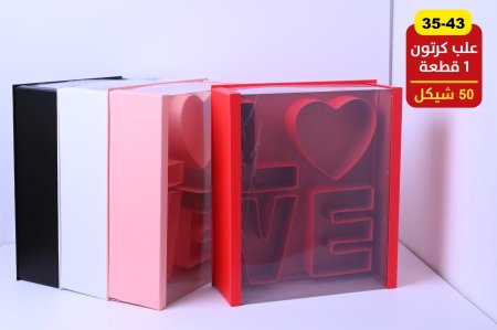 صناديق كرتون