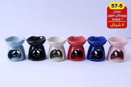 مباخر بورسلان