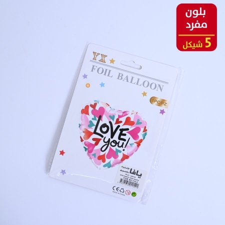 بلون هليوم مفرد قلب