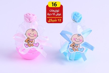 توزيعات بيبي