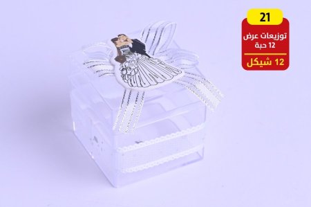 توزيعات أعراس وخطوبه وحناء