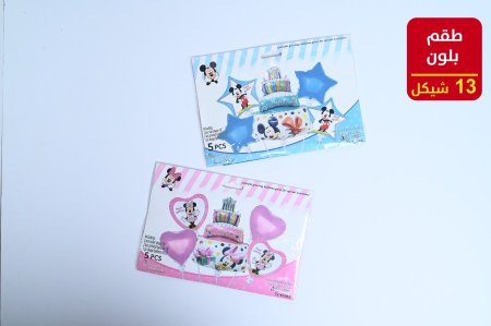 بلون هليوم طقم دزني