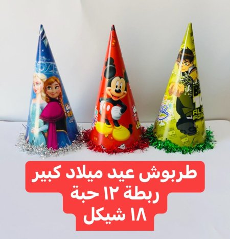 طربوش عيد ميلاد كبير ربطة 12 حبة