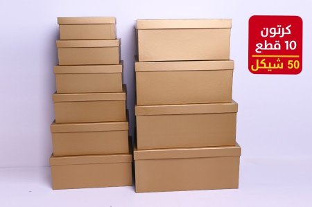 صناديق كرتون