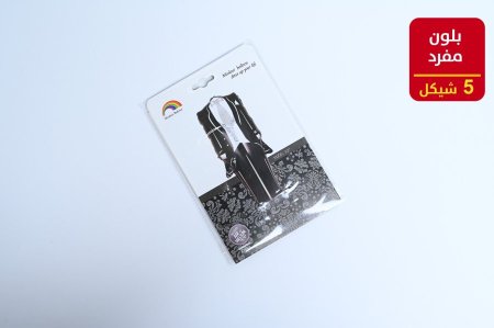 بلون هليوم مفرد