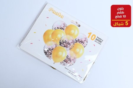 بلون هليوم طقم