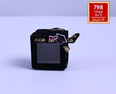 توزيعات تخرج