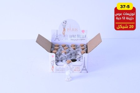 توزيعات أعراس