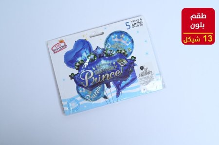 بلون هليوم طقم