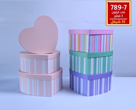 صناديق كرتون