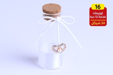 توزيعات أعراس والخطوبة والحناء