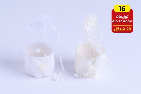 توزيعات أعراس والخطوبة والحناء