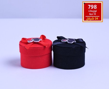 توزيعات تخرج