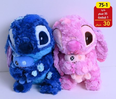 دب ستتش 35 سم