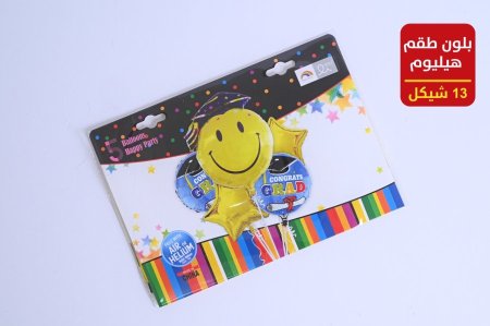 بلون هليوم طقم تخرج