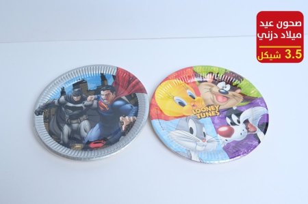 صحون عيد ميلاد دزني