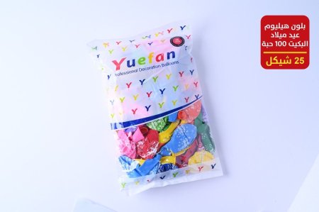 بلون هليوم 100 حبة عيد ميلاد