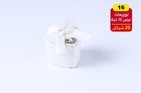 توزيعات أعراس