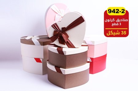 صناديق كرتون