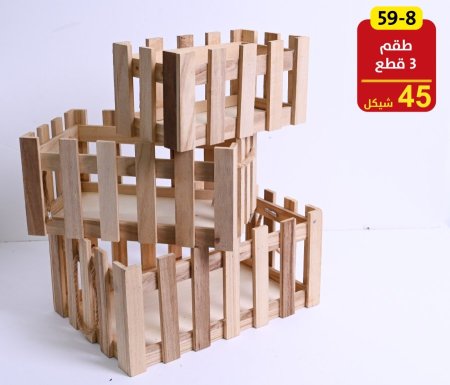 صناديق خشب طقم 3 قطع