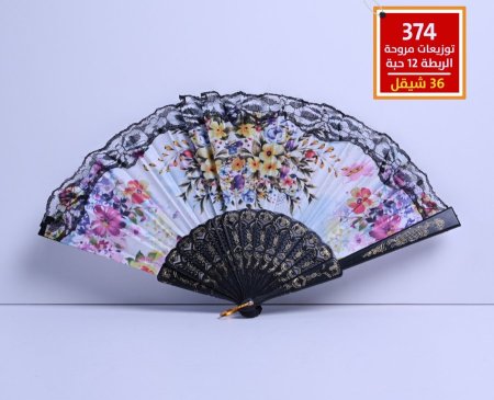 مراوح توزيعات