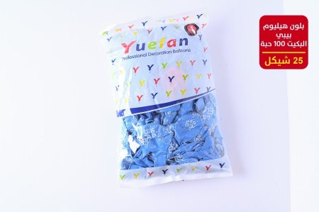 بلون هليوم 100 حبة بيبي
