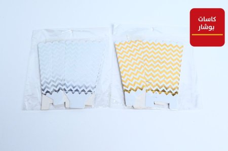 كاسات بوشار