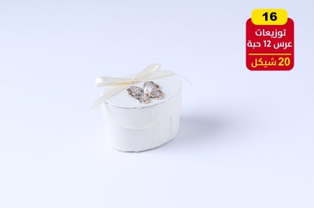 توزيعات أعراس