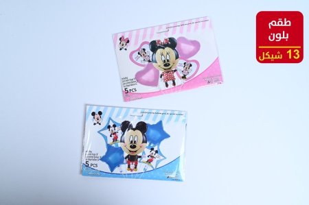 بلون هليوم طقم دزني