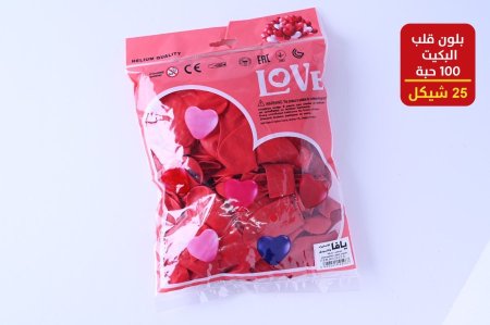 بلون هليوم 100 حبة قلب
