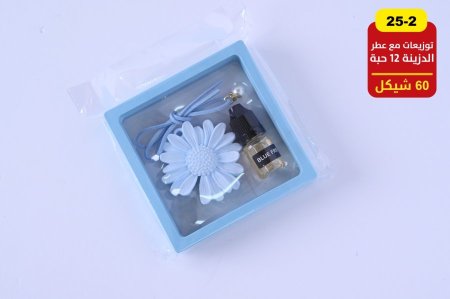 توزيعات بيبي مع عطر