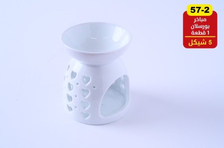 مباخر بورسلان